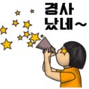 나르샤정보통신 이미지
