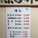 일산교자 이미지