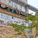 상상톡톡미술교습소 네이버블로그