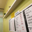 우성김밥 이미지