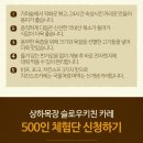 슬로우키친 이미지