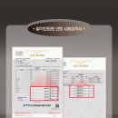 에스티나 이미지