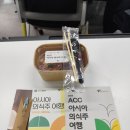 아시아문화전당 서포터즈 4기 과일 로드 교육 &amp; 상상마당 꽃놀이 후기