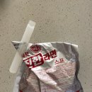 어사출또 하남시청점 | [하남시청 회집] 어사출또 하남시청점에서 회 테이크아웃해서 김종국처럼 저녁에 물회를 어남선생의...