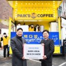 국제종합카서비스 이미지