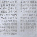 바둑나라