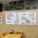 진미선지해장국