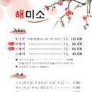 해미소 이미지