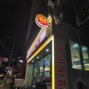 고향소탕집 이미지