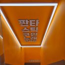 세븐일레븐인동중앙점 이미지