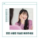 유디동래치과의원 이미지