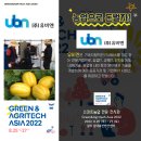 유비엔(주) 이미지