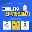 다솜메디칼의원 이미지