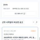 서울대학교사범대학부설여자중학교 이미지