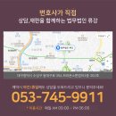 법무법인류강