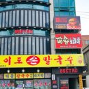 비세트로