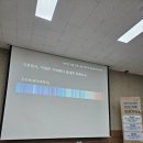 단양군평생학습센터 3층 | 울산 동구 평생학습 내몸독학 달달한 목요인문학 후기