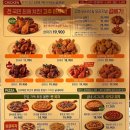 굽네치킨 - 서구 화개1로 31 | 굽네치킨