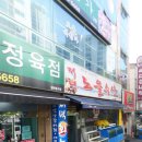 오류동 특화거리 상점가 네이버블로그