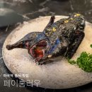 북경 | 마곡 중식 맛집 페이홍러우, 인생 첫 북경오리 후기