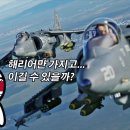 포크랜드 이미지