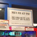 (주)이마트명일점