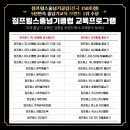 점프쑥쑥줄넘기