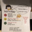 언니네 다락방 이미지