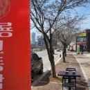 화룡교동짬뽕