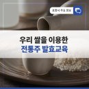 농업기술센터 흥해청사 이미지