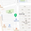 이디야커피 부천벚꽃마을점 이미지