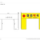 강남세계로약국 이미지