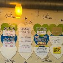 미성화족발
