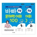 이지스
