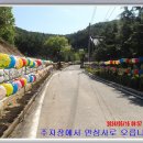 내지천 이미지