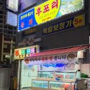 후포리역 이미지