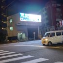 123당구장 이미지