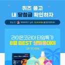 워시데이세븐 네이버블로그
