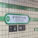 무해,눈썹 | 명동 왁싱 어니언왁싱 눈썹왁싱 솔직후기 단언컨대 나에게 최고의 왁싱맛집