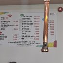 구드래한우타운 이미지