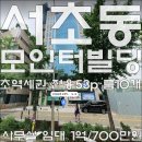 모인터빌딩 이미지