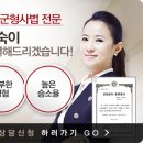 법무법인신효