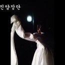 원장현 명인의 ＜춤산조(구) ＞에 꼭 맞는 가야금mr(구) 영상정간보를 올려봅니다. 이미지