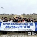 동주자원 이미지