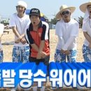 꽃보다족발 이미지