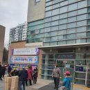 상계1동주민센터 이미지