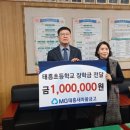 태흥초등학교 이미지