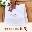 본죽 노원7단지점 이미지