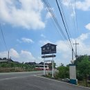 애플팜펜션 | (논산) 논산 수영장 펜션 추천 애플팜펜션,논산펜션추천