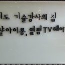 귀빈미용실 이미지